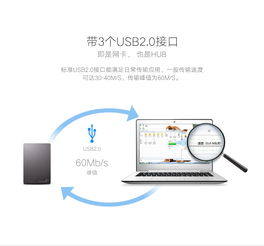 USB百兆有線網(wǎng)卡分線器 集網(wǎng)絡(luò)擴(kuò)展與接口拓展于一身的實(shí)用小工具
