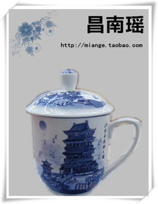 景德鎮(zhèn)帶蓋骨瓷茶杯定做批發(fā) 饒黎明 個體經(jīng)營 生活日用陶瓷,工業(yè)陶瓷,工藝陶瓷等各類陶瓷